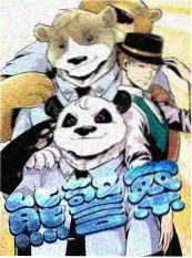 可可影视旅行综艺一路向北封面