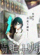 可可影视文化访谈综艺深夜书房封面